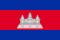 Flag of Cambodia